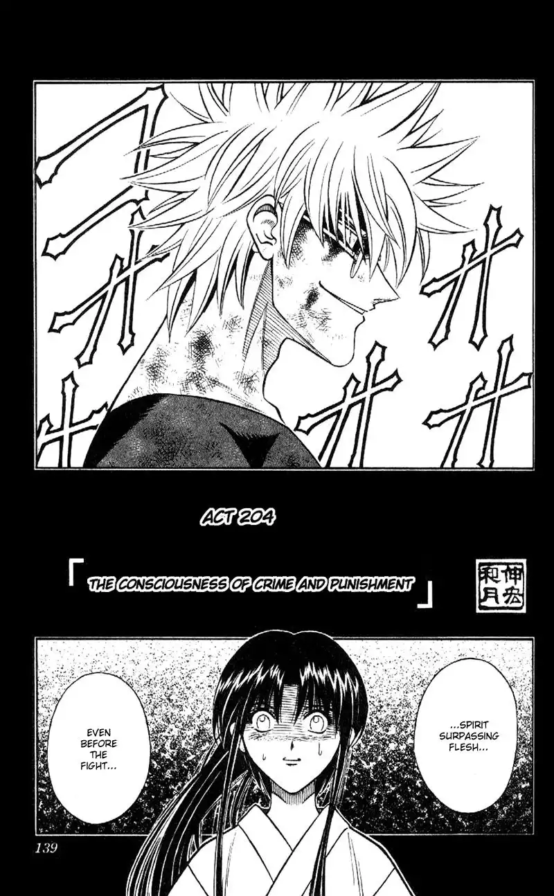 Rurouni Kenshin Chapter 204 3